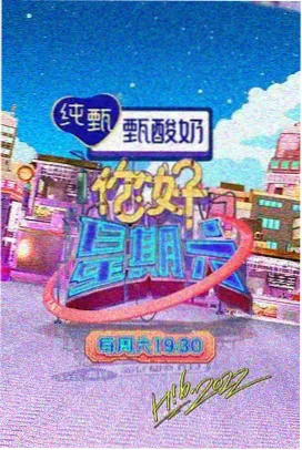 孤单又灿烂的神鬼怪剧集资料图